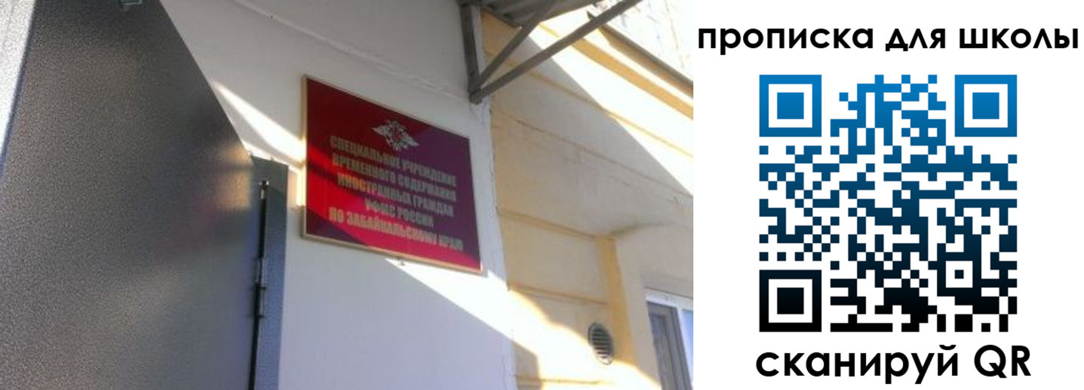 пропишу в квартире в Ревде