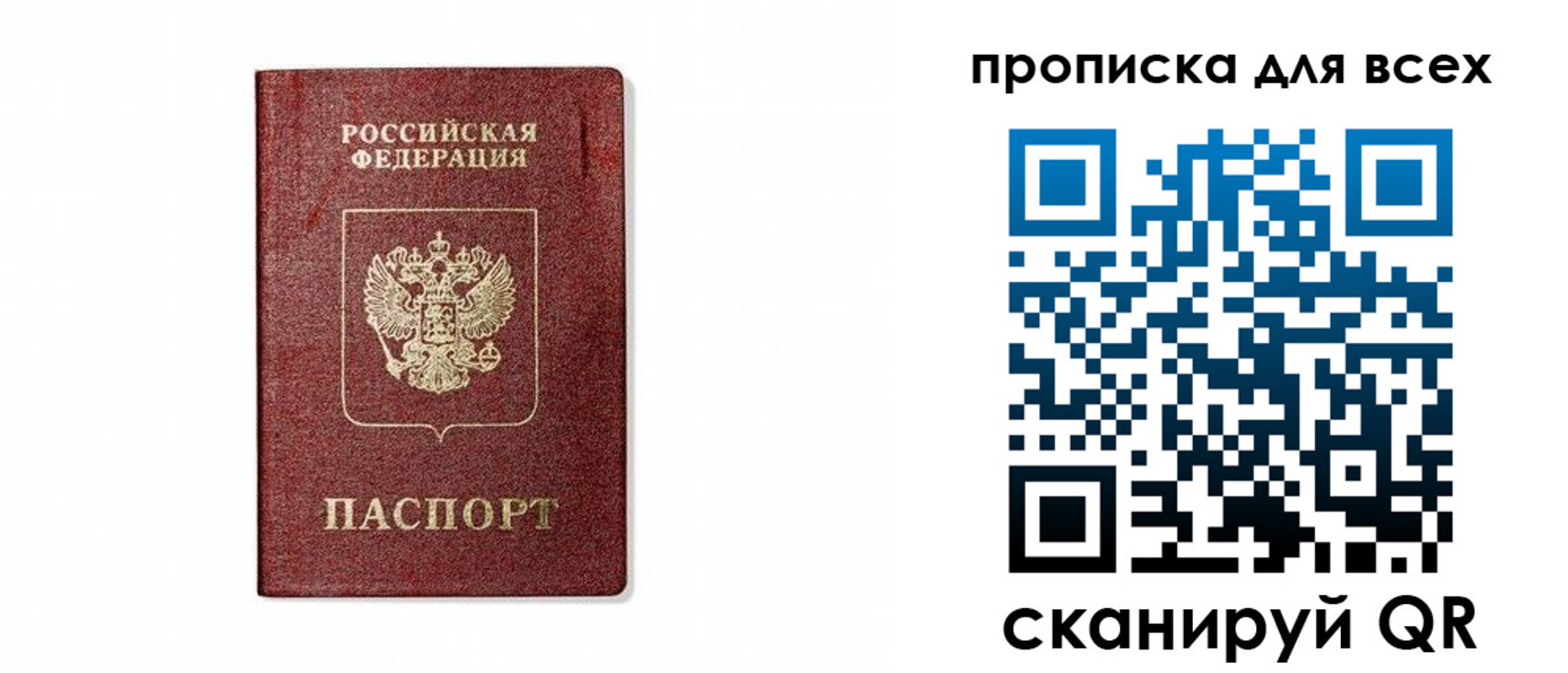 форма 3 в Ревде